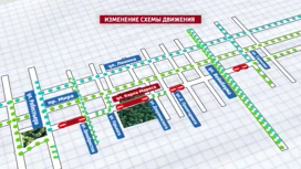 Из-за строительства метротрама в Красноярске перекроют 4 участка на улице Карла Маркса