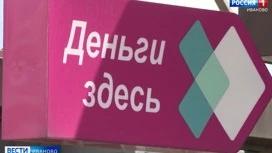 Ивановцы занимают в ломбарде в среднем 16,5 тысяч рублей