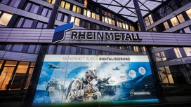 Концерн Rheinmetall открыл в Венгрии завод по производству боеприпасов