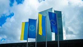 Euroclear переведет в фонд ЕС для Украины около 1,55 млрд евро от активов РФ