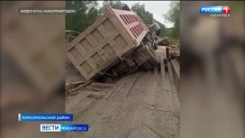 Режим ЧС из-за обрушившегося моста ввели в Комсомольском районе