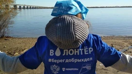 Почти 1000 кубометров мусора убрали с берегов амурских водоемов в рамках всероссийской акции