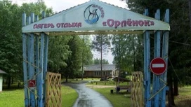 В детском лагере "Орленок" под Вельском планируют принять больше 300 детей