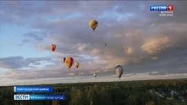 В Великом Новгороде впервые  проходят Всероссийские соревнования по воздухоплаванию