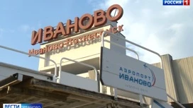 Свыше 52 тысяч пассажиров воспользовались аэропортом "Иваново"