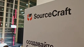 В Яндексе рассказали о преимуществах платформы SourceCraft для разработчиков