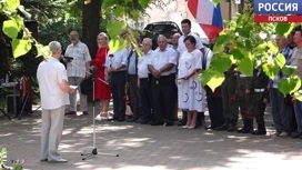 В Великих Луках прошел митинг в честь Дня ветеранов боевых действий