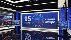 Первое радио региона отмечает 95 лет: кто поздравил "Радио России – Южный Урал"