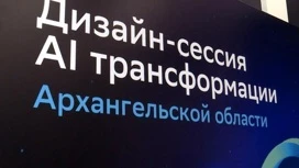 Как поставить искусственный интеллект на службу человеку?