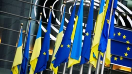 Украина и ЕС подписали соглашение о гарантиях безопасности