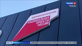 Детская поликлиника на ул. Шогенова вновь заработала после капремонта