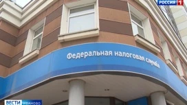 В УФНС по Ивановской области напомнили о сроках уплаты НДФЛ