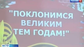 Концерт ко дню памяти и скорби показали в ивановском дворце детского и юношеского творчества