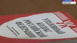 Уголовное дело возбудили в Ивановской области из-за работы незаконного карьера