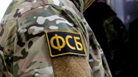 FSB: Kiev recebe dados de combatentes das Forças Armadas Russas devido a violações de regras de proteção da informação