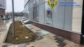 Банкомат "Газпромбанка" взорвался в торговом центре на улице Снежной в Москве