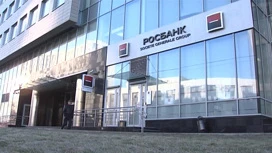 Le Royaume-Uni a exclu Rosbank de la liste des sanctions anti-russes