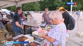 В Великом Новгороде завершился ежегодный фестиваль "Праздник книги"