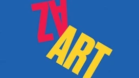 Вручена Первая премия "Zverev Art Prize / Взгляд. Интерпретация. Позиция"