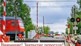 На железнодорожном переезде перегона Шуя – Ладыгино закроют движение транспорта