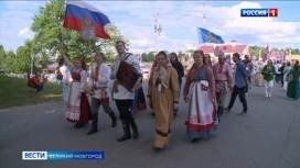 В Великом Новгороде  прошёл  Международный фестиваль народного искусства и ремёсел "Садко"