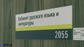 Выпускники Томской области сдают ЕГЭ по русскому языку в резервные дни