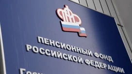 Экс-сотрудника ставропольского ПФР обвиняют во взяточничестве