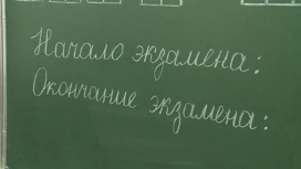 65 ребят из Волгоградской области написали ЕГЭ-2024 на 100 баллов