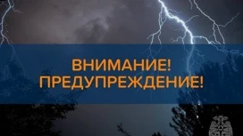 Грозы с градом прогнозируют в Марий Эл 12 июня