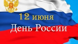 Куда сходить: в День России в Оренбурге готовят масштабную программу