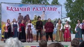 Фестиваль "Казачий разгуляй" прошел в Тюмени