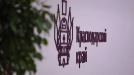 30 соглашений на 232 миллиарда рублей подписал Краснодарский край за два дня ПМЭФ