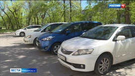 Смотрите в 21:09. Госавтоинспекция Хабаровска усилит борьбу с нарушителями правил парковки