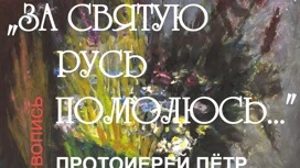 В начале июня в ивановском Доме художника представят сразу две выставки