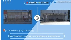 Новую остановку общественного транспорта установили на площади Революции в Иванове