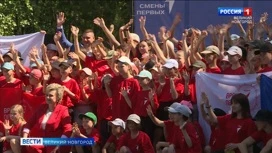 В детском лагере "Волынь" Новгородского района открылась первая профильная смена "Время первых"