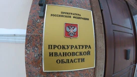 "Горячая линия" по вопросам соблюдения прав учеников во время ЕГЭ будет работать в Ивановской области