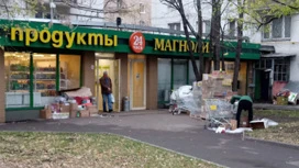 В Москве мужчина с ножом набросился на людей в продуктовом магазине