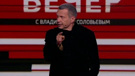 Vladimir Solovyov: L'Europe n'est pas en mesure de faire face à la maladie de naissance du nazisme