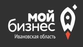 В Ивановском музтеатре состоится ежегодный областной форум "День предпринимателя"