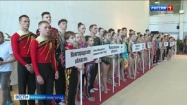 В Великом Новгороде стартовал Чемпионат России по спортивной акробатике