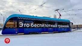 Announced the date of entry on the line of the first unmanned tram in Russia