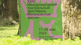 "Вишневый сад" в постановке Мотои Миура открыл "Мелиховскую весну"