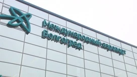 В аэропорту Волгограда вводили ограничения на использование воздушного пространства