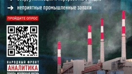 Народный фронт предлагает жителям республики оценить экологическую обстановку в регионе