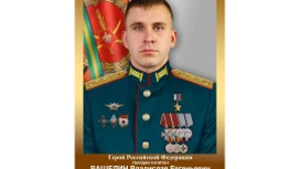 A graduate of the Kostroma Academy of RHB of Defense was awarded the title of Hero of Russia