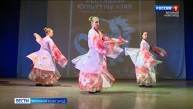 В Великом Новгороде состоялся первый студенческий фестиваль культуры Азии