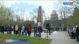 В Великом Новгороде прошел митинг у обелиска Героям Советского Союза на Ярославовом дворище