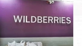 В Екатеринбурге закрыли склад Wildberries, где погибла сотрудница