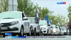 В честь Дня Победы в КБР состоялся автопробег